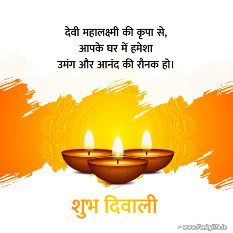 Happy Diwali Wishes Hindi Shayari Status WhatsApp Dp Pics
