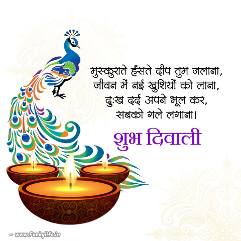 Happy Diwali Wishes Hindi Shayari Status WhatsApp Dp Pics