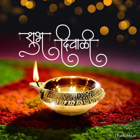 Happy Diwali Wishes Hindi Shayari WhatsApp Dp Images