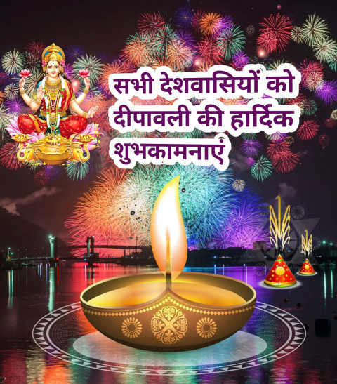 Happy Diwali Wishes Images Full HD Background Free Download