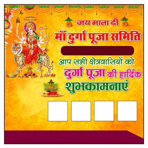 Happy Durga Puja Banner Editing Navratri CB Background Free