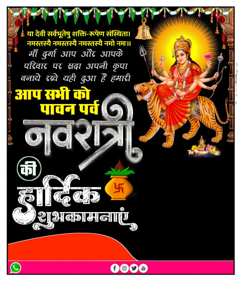Happy Durga Puja Banner Editing Navratri CB Background Pic