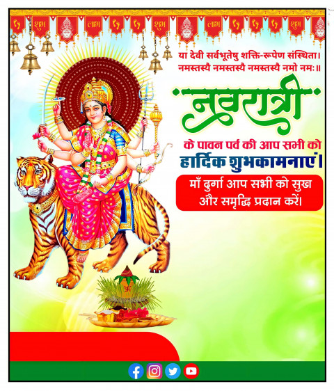 Happy Durga Puja Banner Editing Navratri CB Background Pics