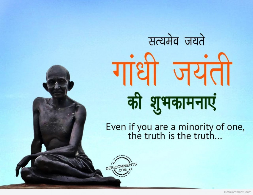 Happy Gandhi Jayanti Images Wallpaper Dp Photos