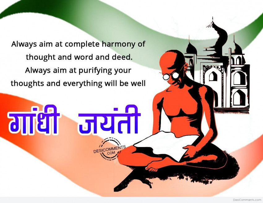 Happy Gandhi Quote Images Hd For WhatsApp mobile