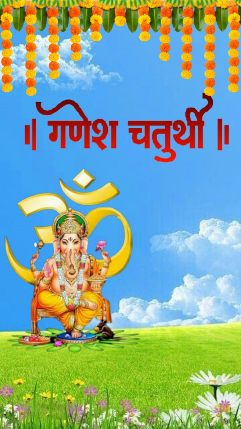 Happy Ganesh Chaturthi Big Size Ganpati Editing Background New
