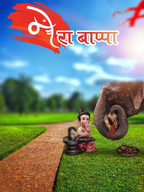 Happy Ganesh Chaturthi CB Editing Background For Picsart Photo