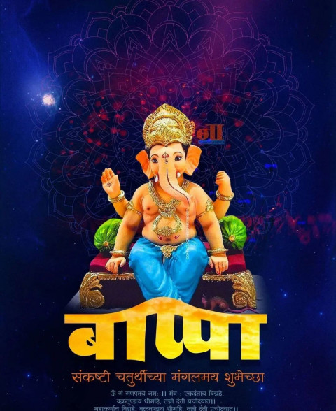 Happy Ganesh Chaturthi Photo Editing Banner Background For DP