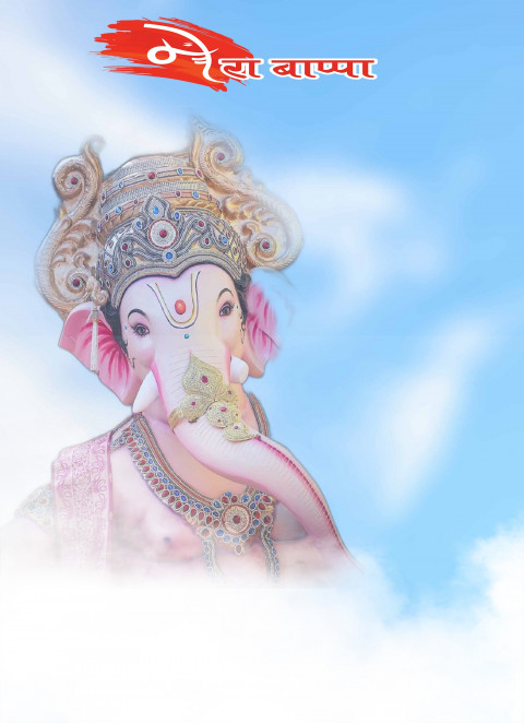 Happy Ganesh Chaturthi Sky CB Editing Background HD Download
