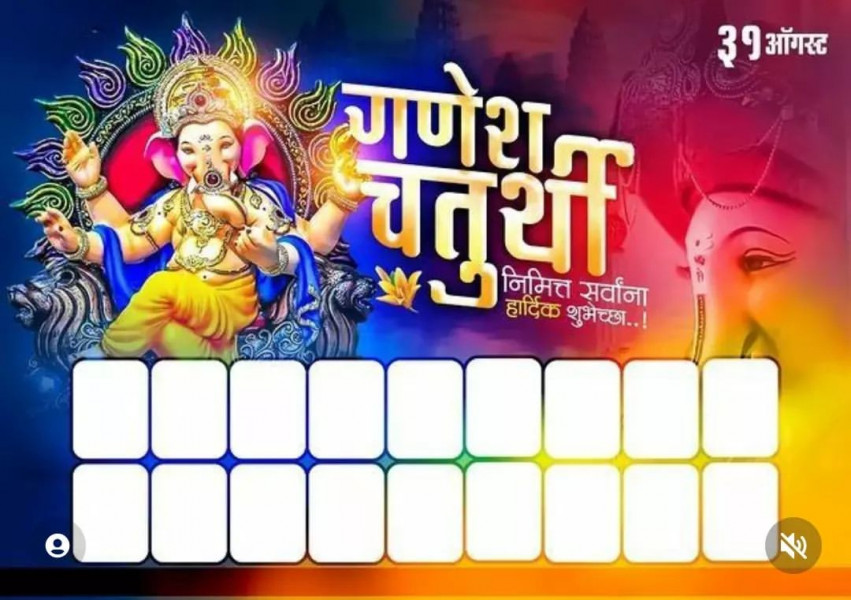 Happy Ganesh Utsav Banner Background Hd Download Free Image 46 Off