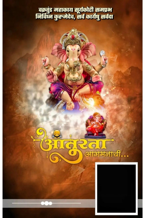 Happy Ganpati Bappa Morya Banner Editing HD Background For PicsArt