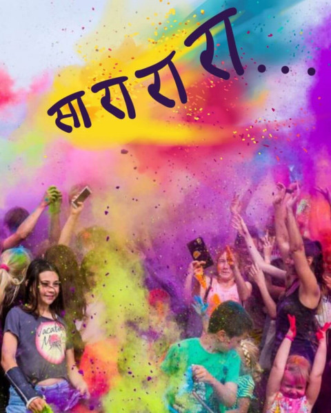 Happy Holi Background For CB Picsart Photo Editing