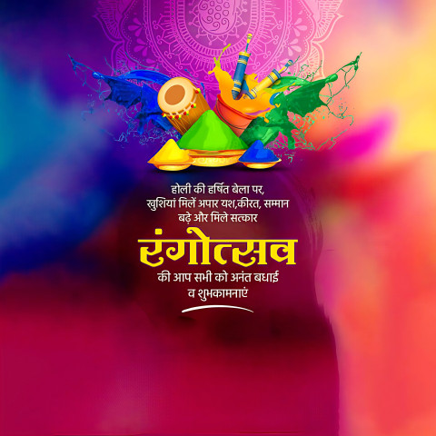 Happy Holi Banner Design Hd Image Free Background