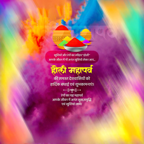 Happy Holi Color Splash Background Free Image