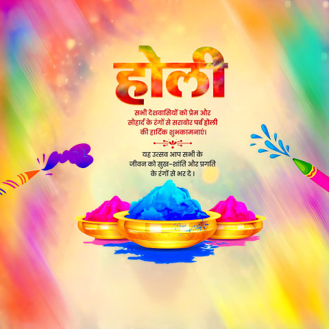 Happy Holi Festival Colorful Edit Background