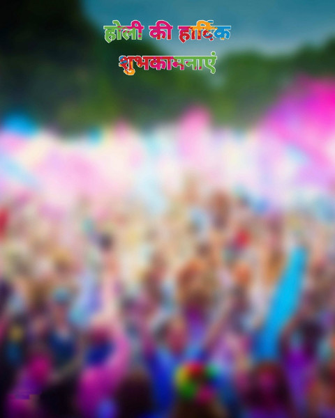 Happy Holi Photo Editing Background Download  Full HD