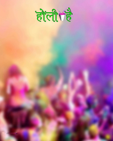 Happy Holi Photo Editing Background Download  New