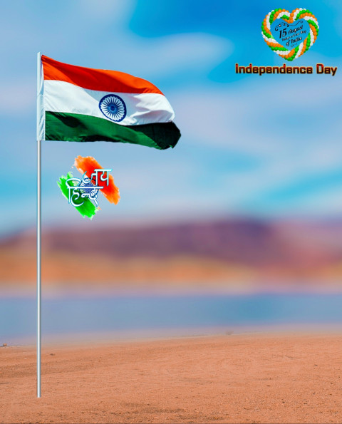 Happy Independence Day Editing New Background For CB Picsart Tiranga