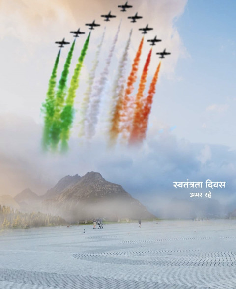 Happy Indipendent Day Background With Tiranga
