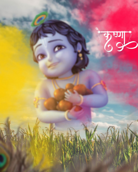 Happy Janmashtami Photo Editing Background Hd