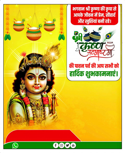 Happy Krishna Janmashtami Banner editing Background for PicsArt Full HD DP