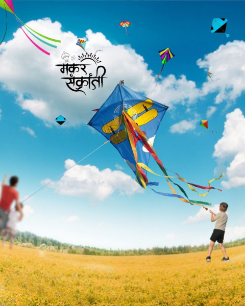 Happy Makar Sankranti Editing Background For Picsart & Photoshop New