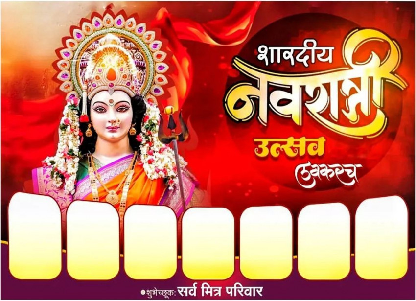 Happy Navratri Banner HD Background Download Dp