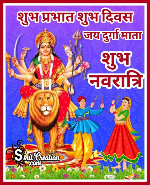 Happy Navratri Durga Puja Wishes Photos Images Pic HD
