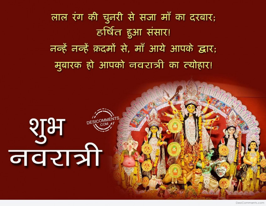 Happy Navratri Hindi Wishes Photos Images hd Pic
