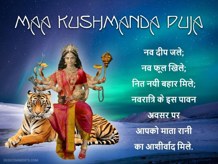Happy Navratri Hindi Wishes Photos Images Pic DP