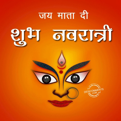 Happy Navratri Wishes Photos Images Pic Download