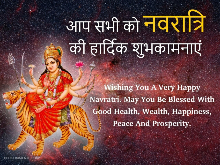 Happy Navratri Wishes Photos Images Pictures Hd