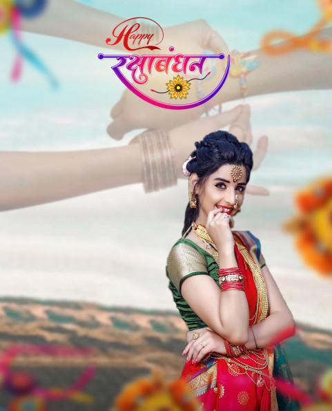 Happy Raksha Bandhan Background With Sister