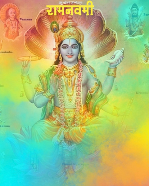 Happy Rama Navami Editing Background For Photoshop Free