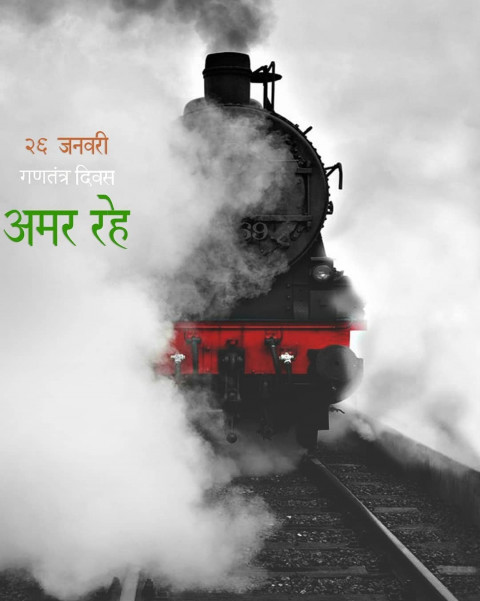 Happy Republic Day CB Background For Editing PicsArt Smoke