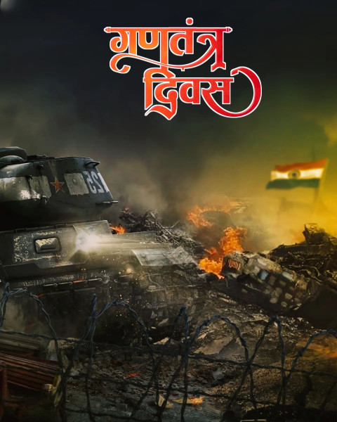 Happy Republic Day CB Images Editing Backgrounds