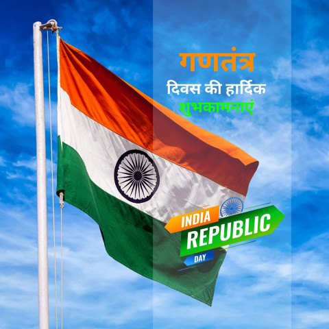 Happy Republic Day Wishes Images For WhatsApp HD