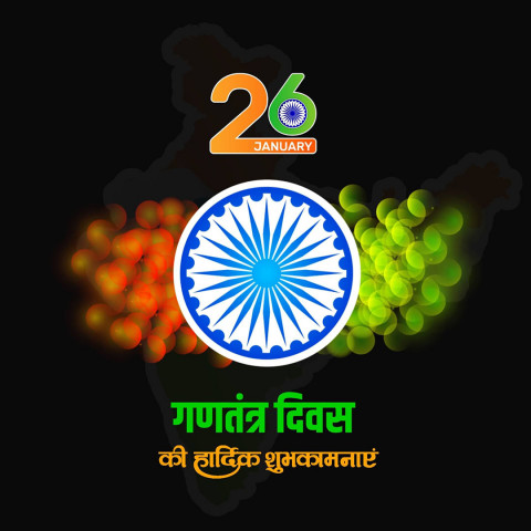 Happy Republic Day Wishes wallpaper Full HD For WhatsApp Status Dp
