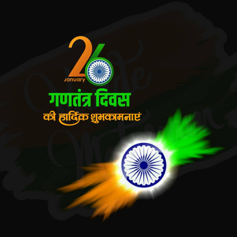 Happy Republic Day Wishes wallpaper Full HD For WhatsApp Status Dp