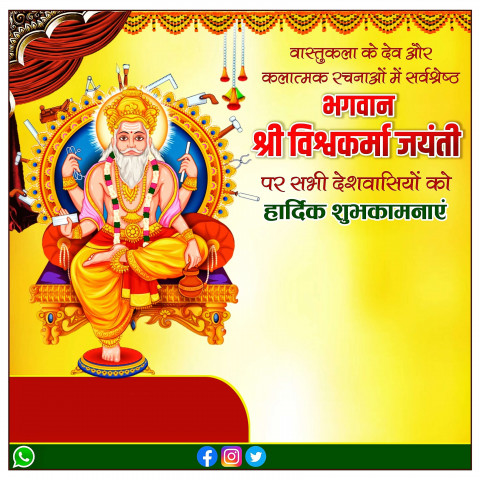 Happy Vishwakarma Puja Banner Editing Background For Snapseed