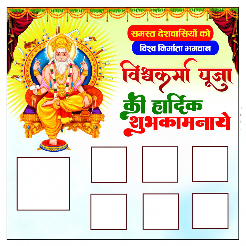 Happy Vishwakarma Puja Banner Editing Background For Snapseed Image