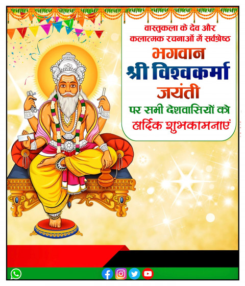 Happy Vishwakarma Puja Banner Editing Background For Snapseed New