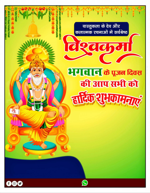 Happy Vishwakarma Puja Banner Editing Background For Snapseed Pics