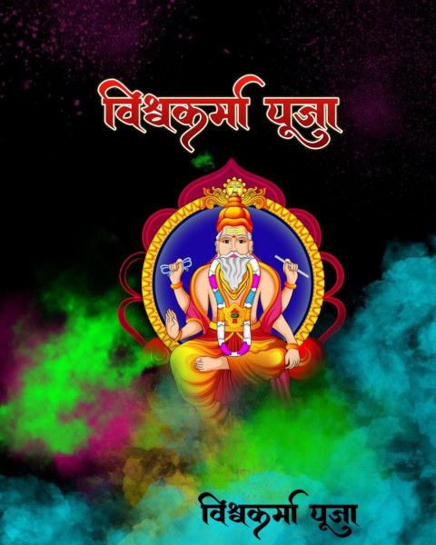 Happy Vishwakarma Puja Editing Dark Background PicsArt