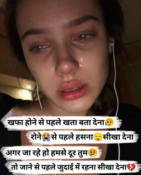 Hindi Bewafa Shayari For WhatsApp Status Dp Free