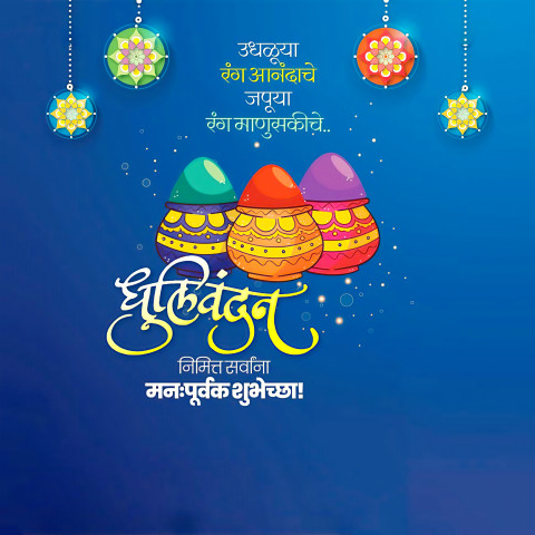 Holi Banner Design Photo Hd Free Edit Image