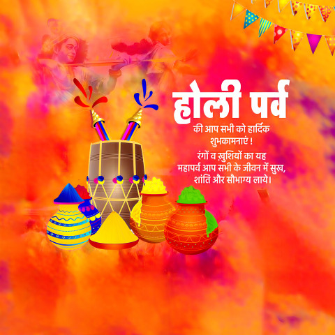 Holi Festival Background Colorful Image Hd