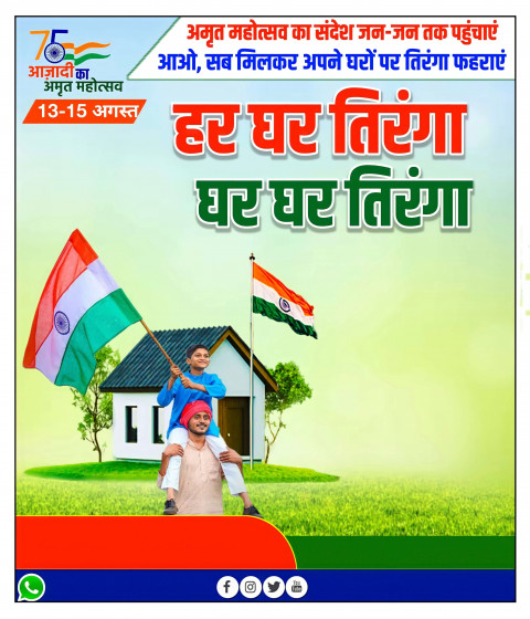 Independence Day Banner Background For 15 August CB Picsart Editing Pics