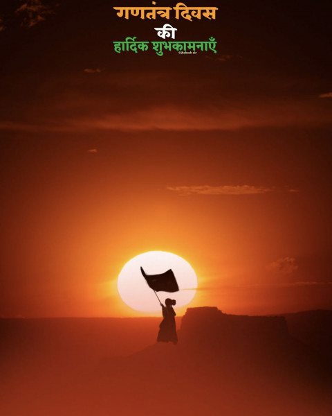 Indian Republic Day Wallpaper For Picsart Editing Background HD