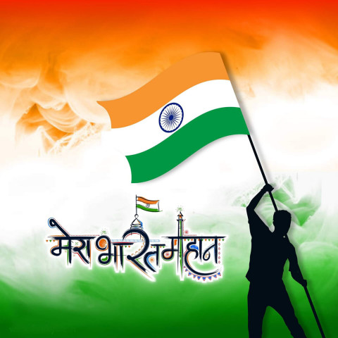 Indian Republic Day Wishes Images HD For WhatsApp Dp & Status